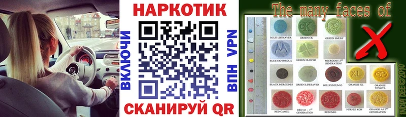 Купить закладку Кокаин  АМФЕТАМИН  Псилоцибиновые грибы  Марихуана  ГАШ  Меф  А ПВП  Константиновск