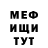 МЕФ VHQ Linus Dayrit