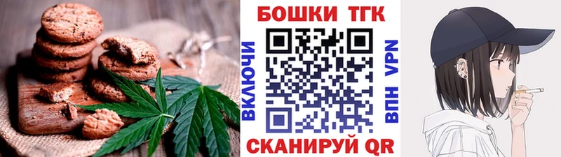 Купить закладки  Константиновск  Еда ТГК марихуана 