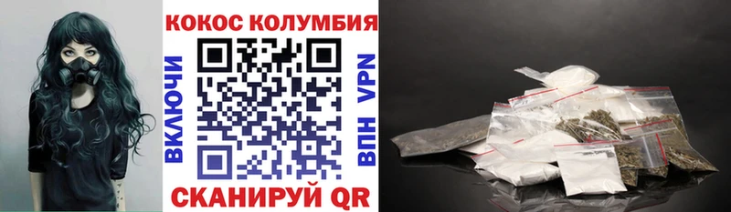 Cocaine FishScale  Купить закладки  Константиновск 