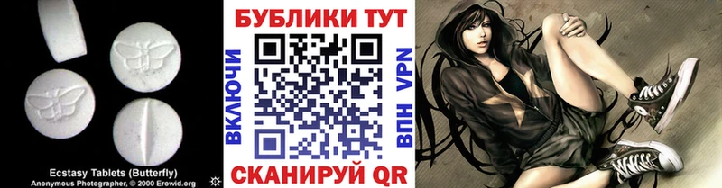 Экстази ешки  Купить где  Константиновск 