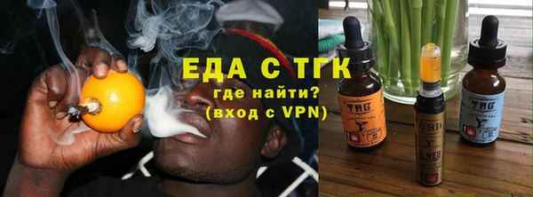 spice Вязьма
