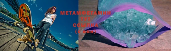 мяу мяу мука Вязники