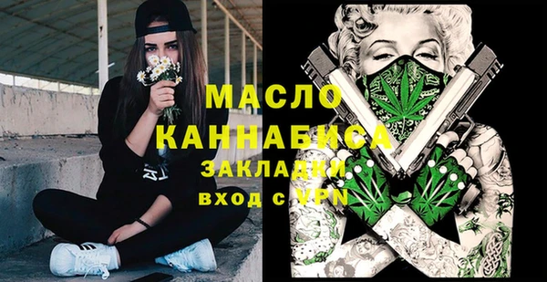 мяу мяу мука Вязники