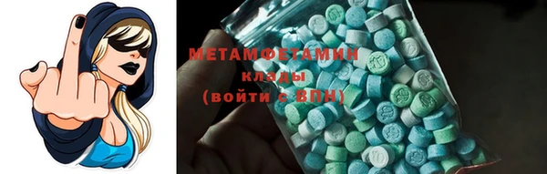 мяу мяу мука Вязники