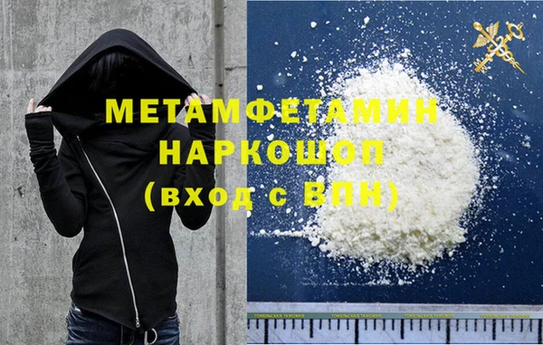 мяу мяу мука Вязники