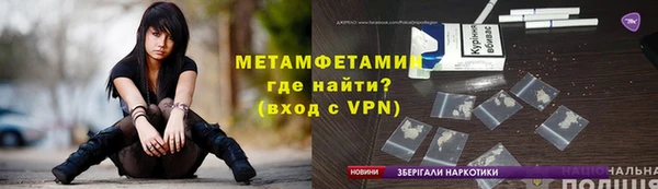 тгк Вяземский