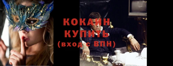 мяу мяу мука Вязники