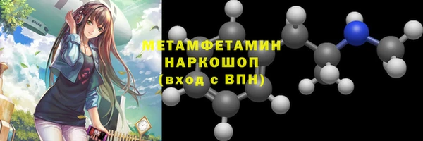 тгк Вяземский