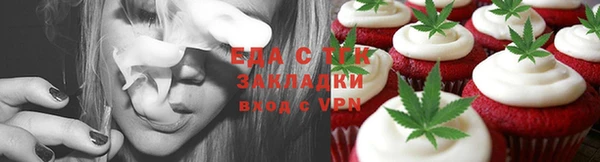 spice Вязьма