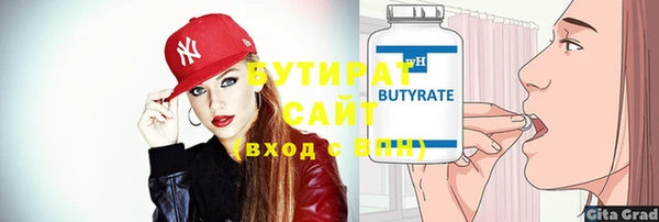 мяу мяу мука Вязники