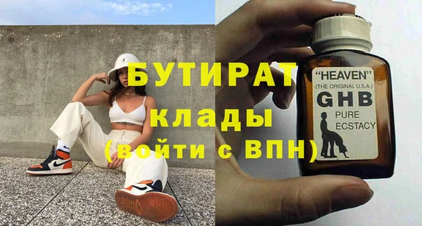 мяу мяу мука Вязники