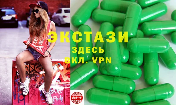 мяу мяу мука Вязники