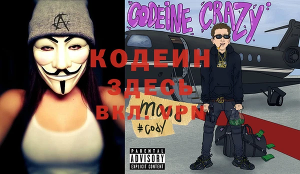 мяу мяу мука Вязники
