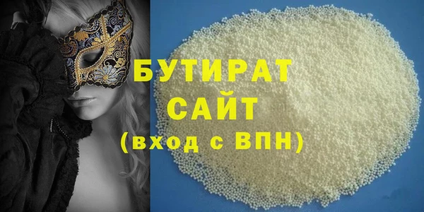 тгк Вяземский