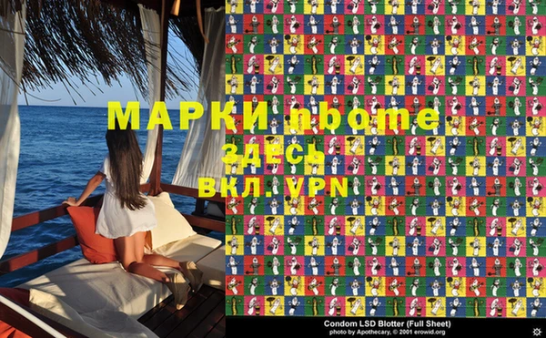 мяу мяу мука Вязники
