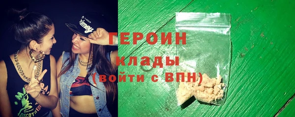 тгк Вяземский