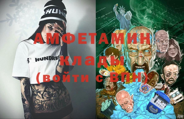spice Вязьма