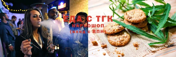 ешки Володарск