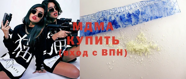 мяу мяу мука Вязники