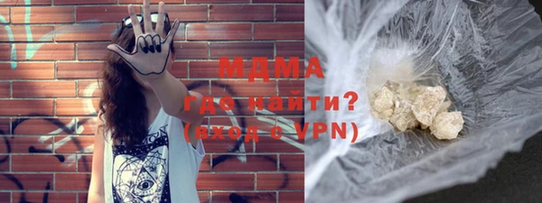 тгк Вяземский