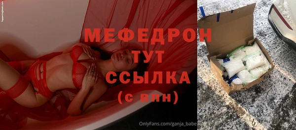 spice Вязьма