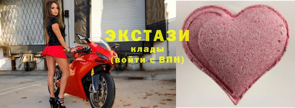 тгк Вяземский