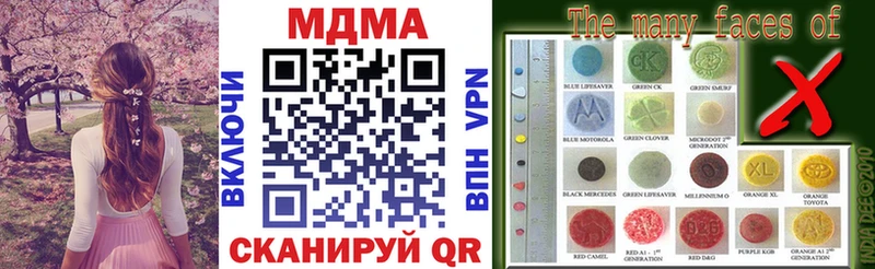 Купить  Константиновск  MDMA молли 