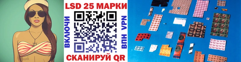 Марки N-bome 1,5мг  Купить  Константиновск 