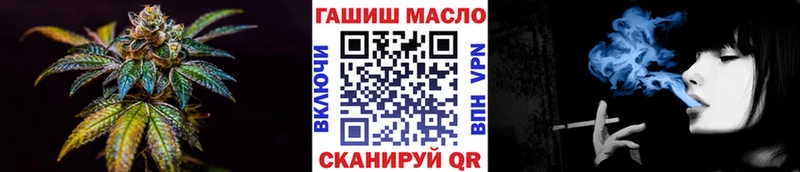 Дистиллят ТГК THC oil  Купить  Константиновск 